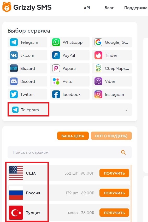 Как создать много аккаунтов телеграмм без номера. Как создать много аккаунтов телеграмм без номера