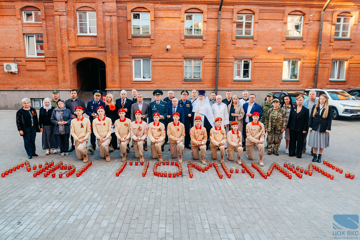 22.06.2024 г. В День памяти и скорби - 83 годовщину начала Великой Отечественной войны - 22 июня  на площадке Храма Вознесения Господня за Серпуховскими воротами г.-5