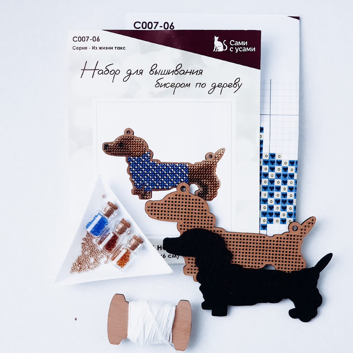 Комплектация набора