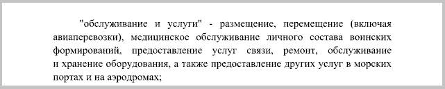 Намечаются очень серьезные события, историческое значение которых всем еще предстоит осознать, особенно тем кто сидит за большой лужей.-3