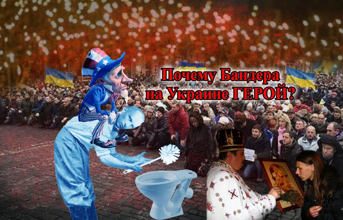 Как Агент КГБ ликвидировал Степана Бандеру или Киллер для Террориста. Почему на Украине Бандера Герой? Неизвестные факты. #степан_бандера, #украина_герой, #сташинский, #ликвидация_бандеры, #убийство_бандеры, #попель, #львовская_резня, #львовский_погром, #покушение, #коновалец, #василий_кук, #оун, #шухевич, #упа, #мельник, #микола_лебедь, #ребет, #нахтигаль, #бандеровцы. /Данный плакат сделал Дутов Андрей, множественные изображения взяты из открытых источников и архива/