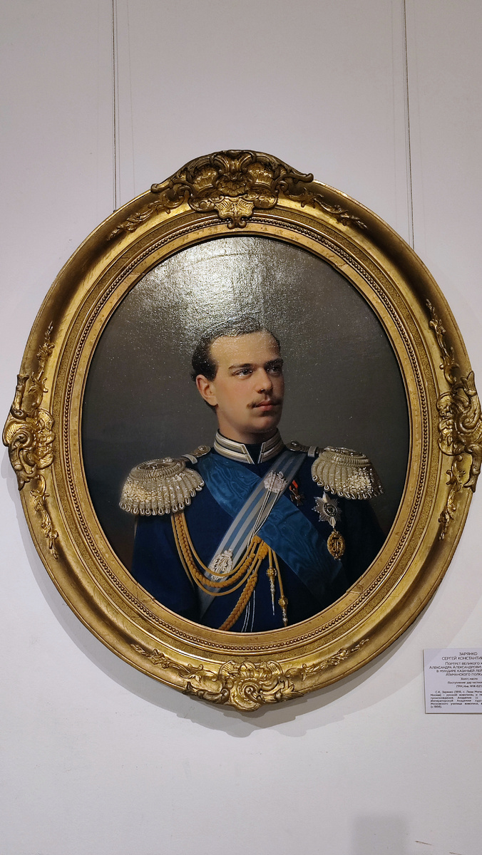Великий князь Александр Александрович в мундире казачьей Лейб-гвардии Атаманского полка. 1867 год. Художник Сергей Зарянко. 