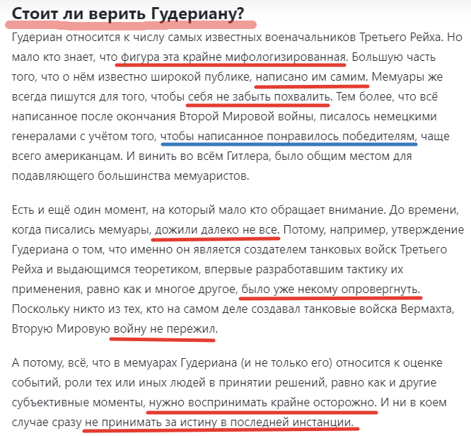 Источник: статья Кирилла Шишкина https://dzen.ru/a/ZNNWZ9i31CRrgG_A