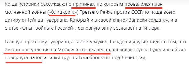 Источник: статья Кирилла Шишкина https://dzen.ru/a/ZNNWZ9i31CRrgG_A