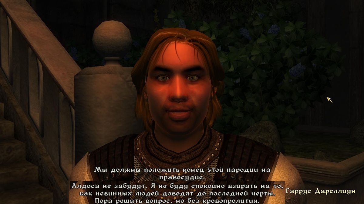 Обливион: квест «Продажность и совесть» | The Elder Scrolls  АпоКриФ |  Дзен