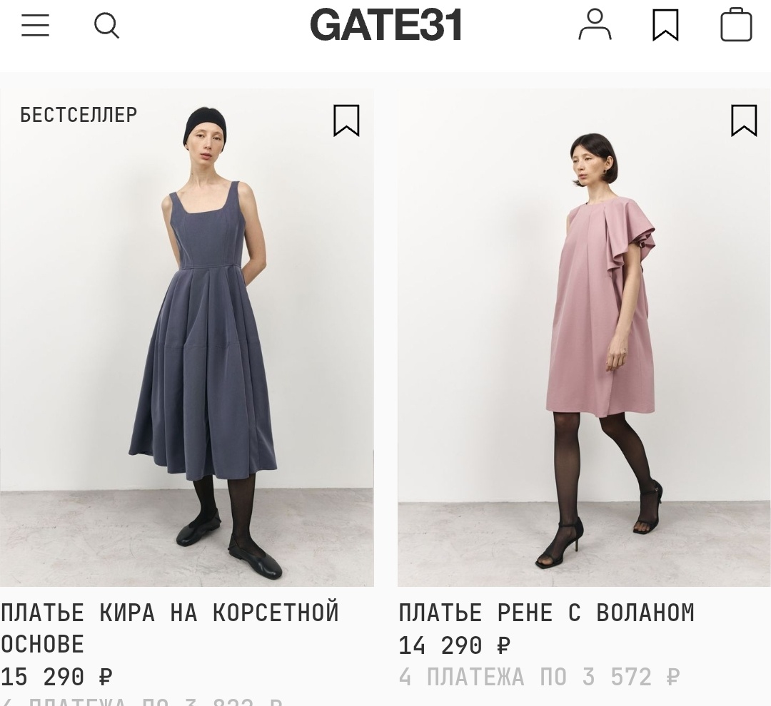 Стоимость платьев GATE31 на официальном сайте бренда.