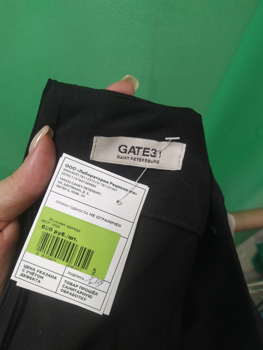 Платье Gate31.