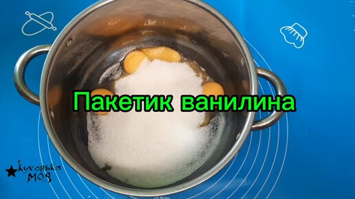 ПРЯНИКИ 