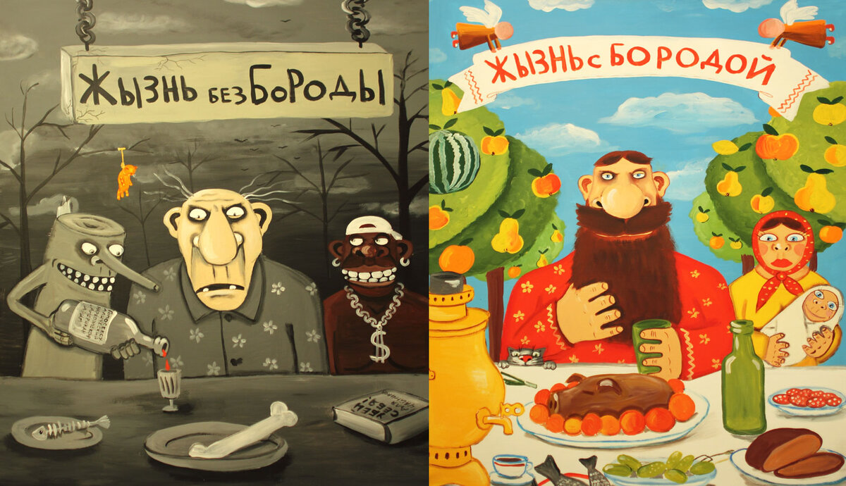 Картина Васи Ложкина