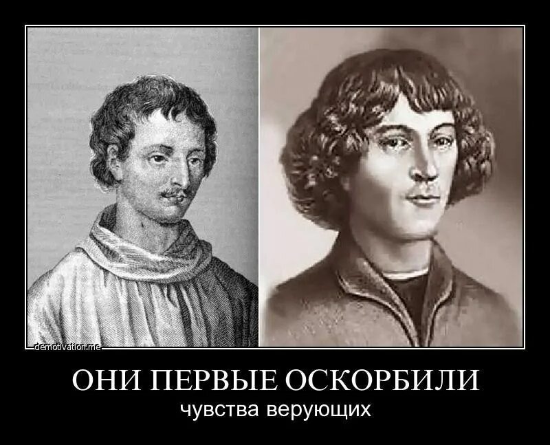 Известно, что у неверующих чувств нет. Поэтому их оскорблять можно. Можно даже сжечь