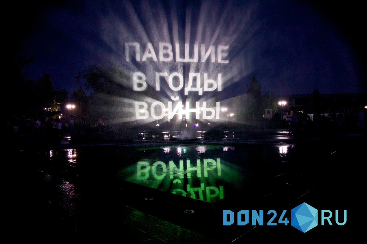    ДОН24   📷   ДОН24   📷   ДОН24   📷   ДОН24