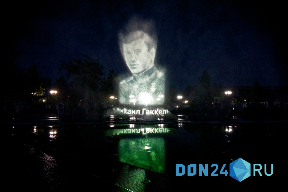    ДОН24   📷   ДОН24   📷   ДОН24