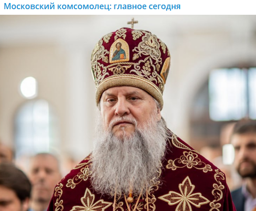    Скриншот:Telegram/Московский комсомолец