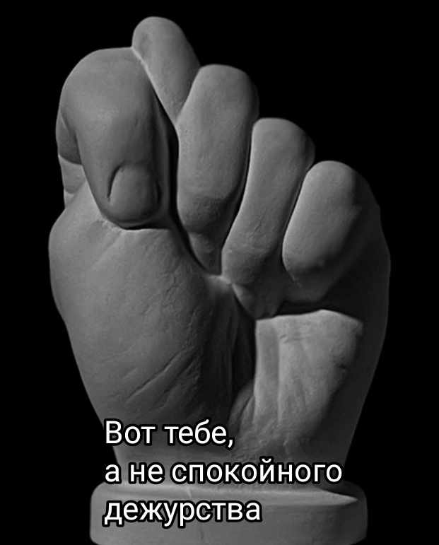 Эхх