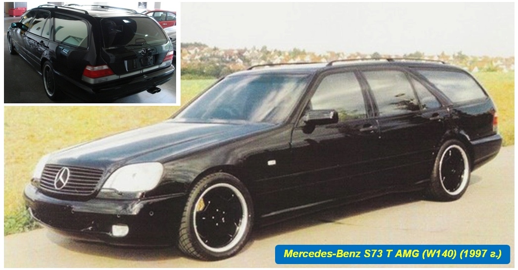 Mercedes-Benz S73 T AMG (W140)