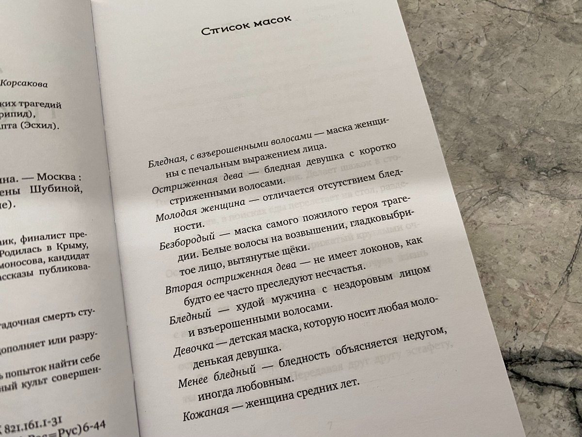 Первая страница.