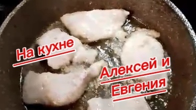 Алексей и кухня дзен