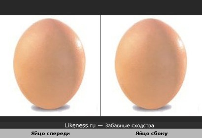 Найдите 10 отличий