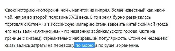 Скриншот из статьи Музейного агентства