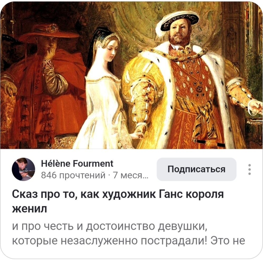 Ссылку на неё оставлю в конце этой статьи