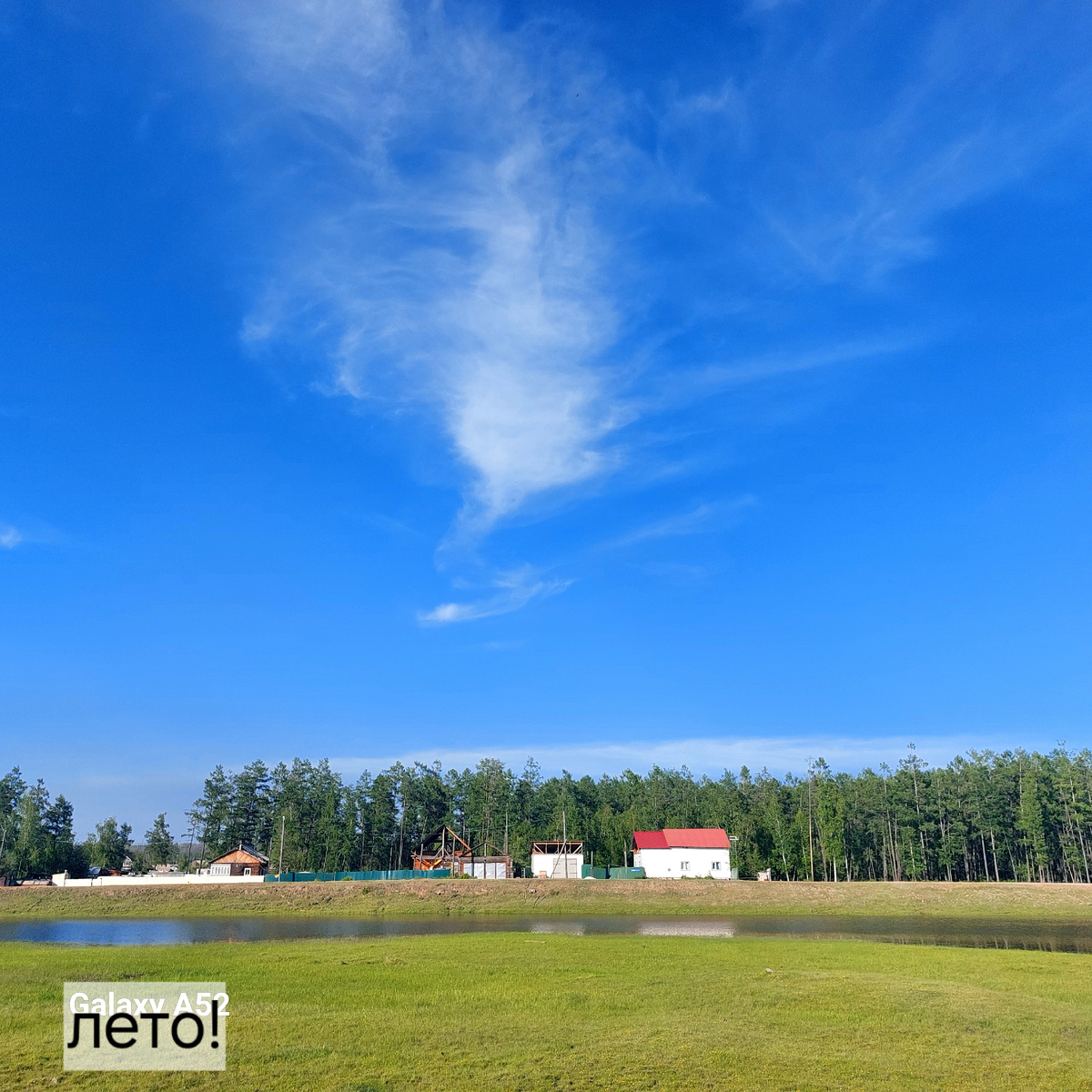 Река. Лето.Солнце.Небо. Набросок. Фотография автора.