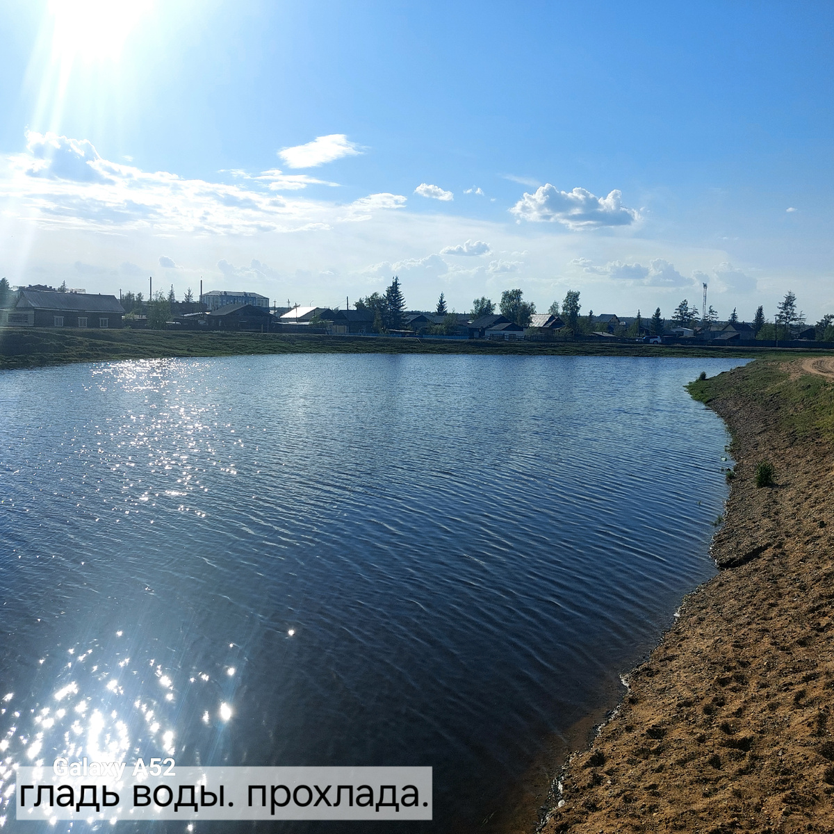 Река манит своей прохладой. Фото автора