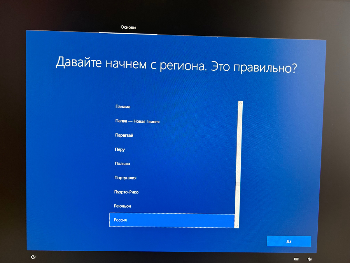 Какую раскладку клавиатуры выбрать при установке windows. Какую раскладку клавиатуры вы хотите использовать. Порядок установки виндовс 10. Выбор языка при установке windows 10. Запуск windows 11 на этом компьютере невозможен.