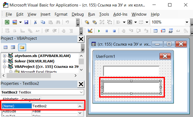 Скриншот с моего ноутбука