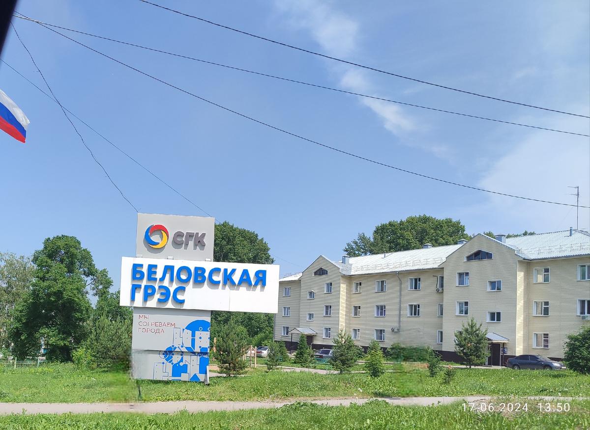 Вот сюда мы ездим. На беловское водохранилище