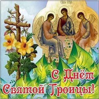 Открытка из сети