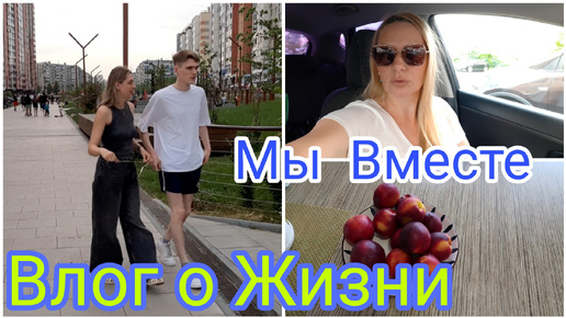 Влог ! Какая Я всё-таки МОЛОДЕЦ ! Уехала ! Забрела в ДЕБРИ ! Дети мои ! Продукты ! ОГОРОДНИЧАЮ ! Борьба с Жуками