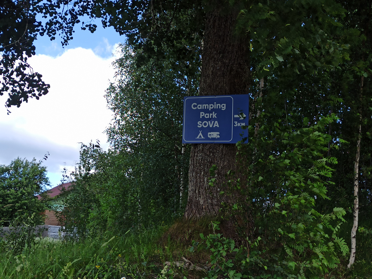 На некоторых развилках присутствуют указатели