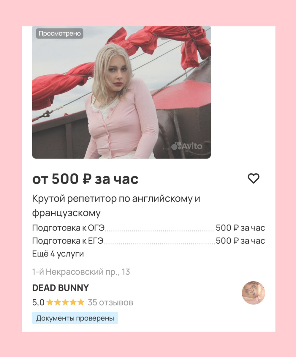 Тоже позирует))) 