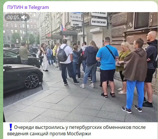    СКРИНШОТ: ТГ-КАНАЛ "ПУТИН В TELEGRAM"