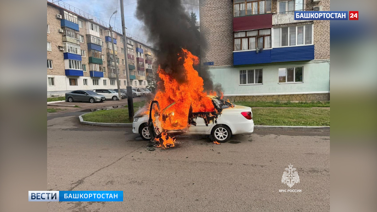    Машина сгорела за 5 минут: в Башкирии молодой водитель получил ожоги 44% тела