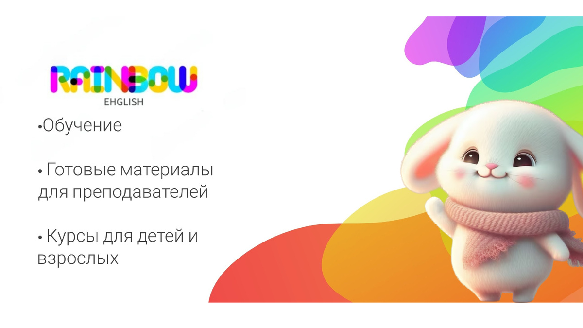 Если вы чувствуете, что не можете самостоятельно выучить язык, мы вам поможем!