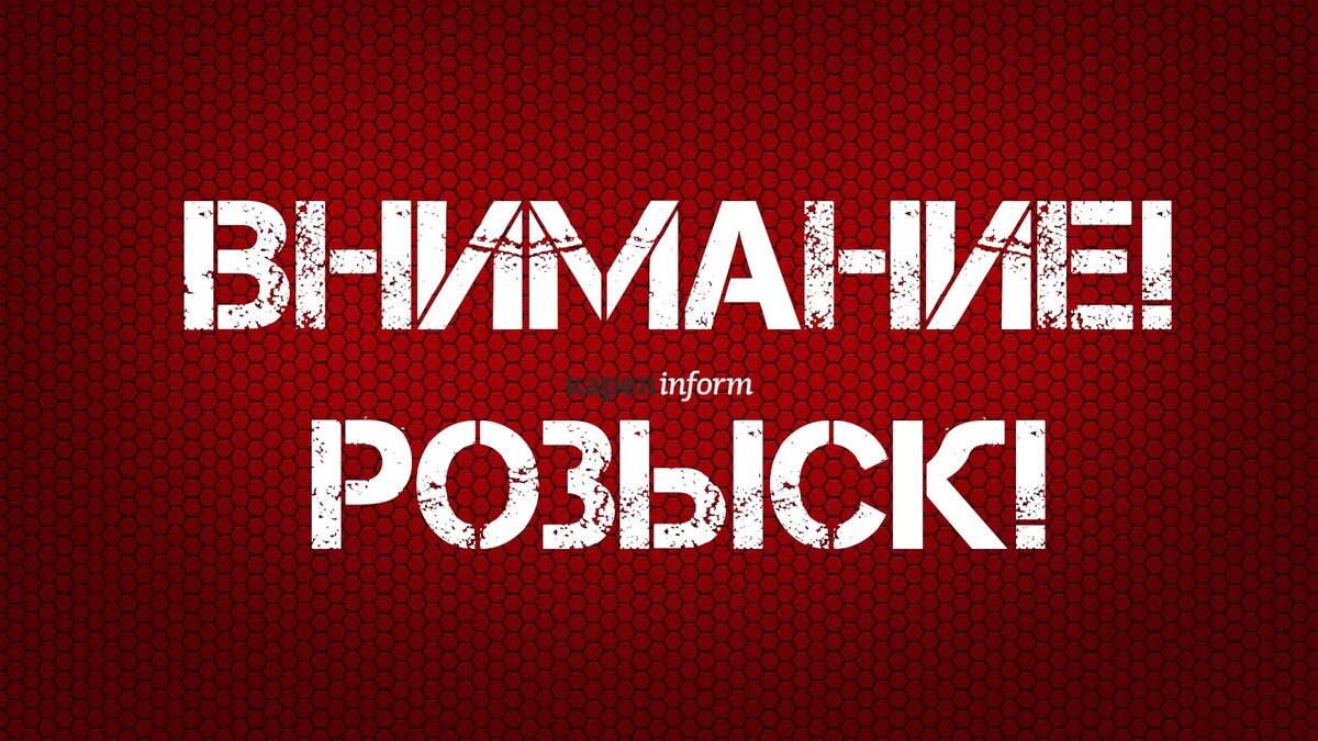     Источник: karelinform.ru