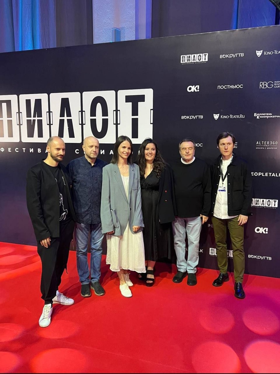 гости фестиваля "Пилот"