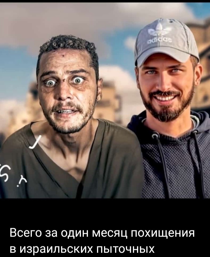 Бадр до израильского плена и после.