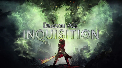 Dragon Age: Inquisition. Второй стрим по игре Драгон Эйдж: Инквизиция. Прохождение компании