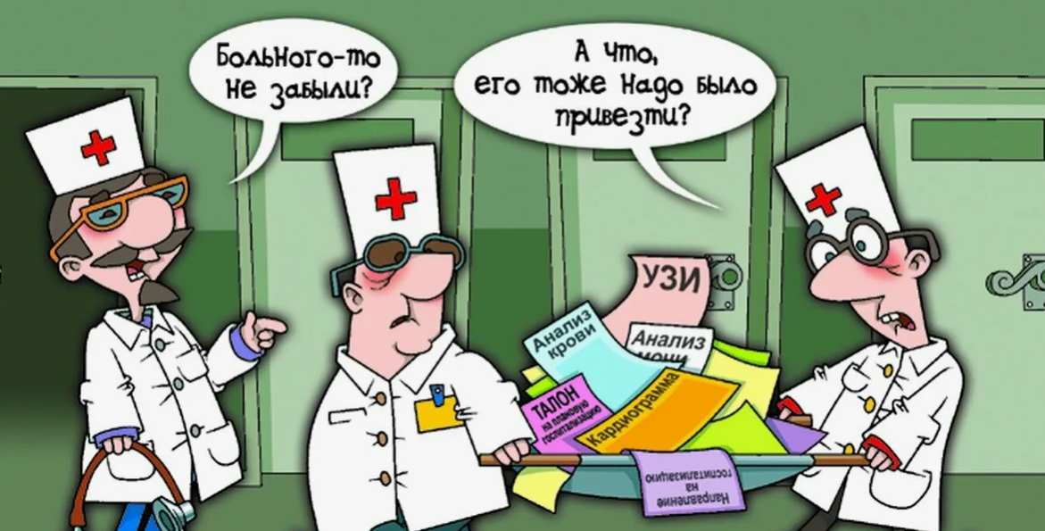 Фото для иллюстрации