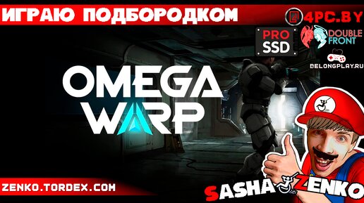 Omega Warp — Прохождение игры одной только мышкой и подбородком