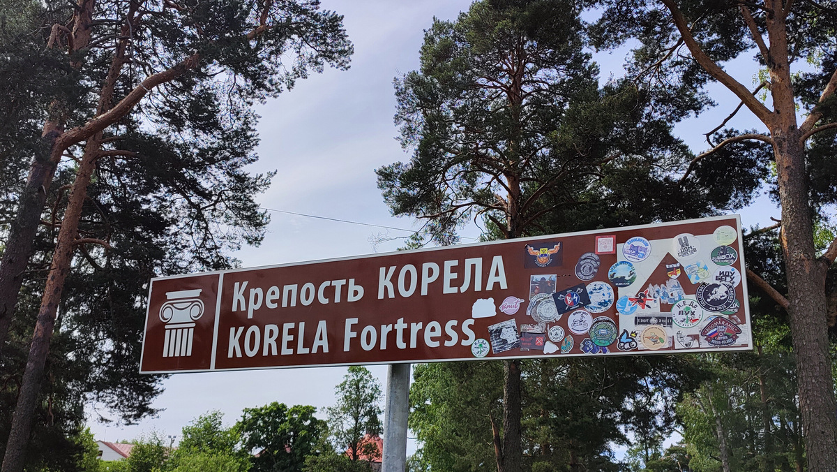 Крепость видно с трассы, на пути есть указатели. Фото: Лана Ржевская