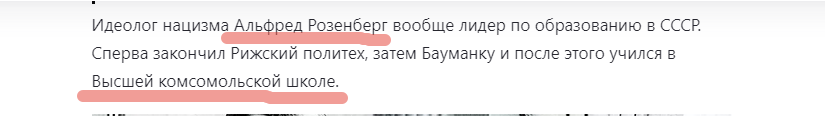 Фрагмент статьи, расположенной по ссылке: https://dzen.ru/a/Zl3cS421n02qu4mv