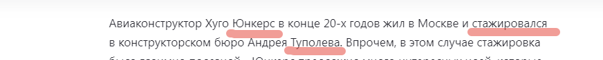 Фрагмент статьи, расположенной по ссылке: https://dzen.ru/a/Zl3cS421n02qu4mv