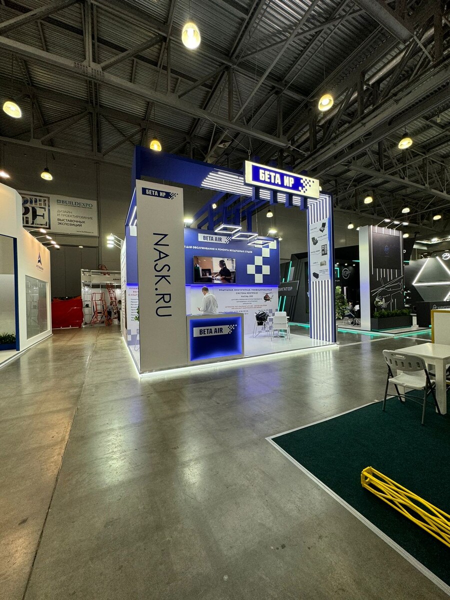 Бета ир. Beta air. Зао бета ир. Наскд-200мб. Наскд бета ир.