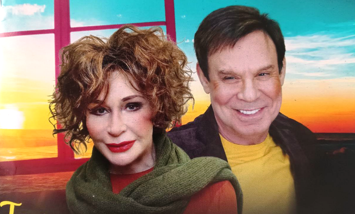 Из программки. 