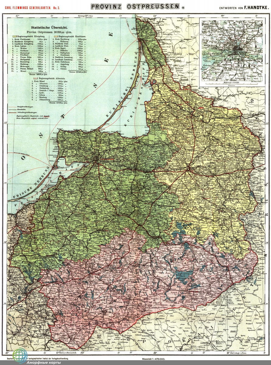 Восточная Пруссия (нем. Ostpreußen, пол. Prusy Wschodnie, лит. Rytų Prūsija) — провинция Пруссии, с 1871 года и до своего упразднения входившая в состав единой Германии. Ядро исторической Пруссии с её столицей — городом Кёнигсбергом (сейчас Калининград) ныне принадлежит России, образуя Калининградскую область. Периферийные территории, составляющие более двух третей бывшей немецкой провинции, ликвидированной в соответствии с решением Потсдамской конференции, находятся в составе Литвы и Польши.  Желтая часть отошла Литве, красная — Польше, зеленая — России.