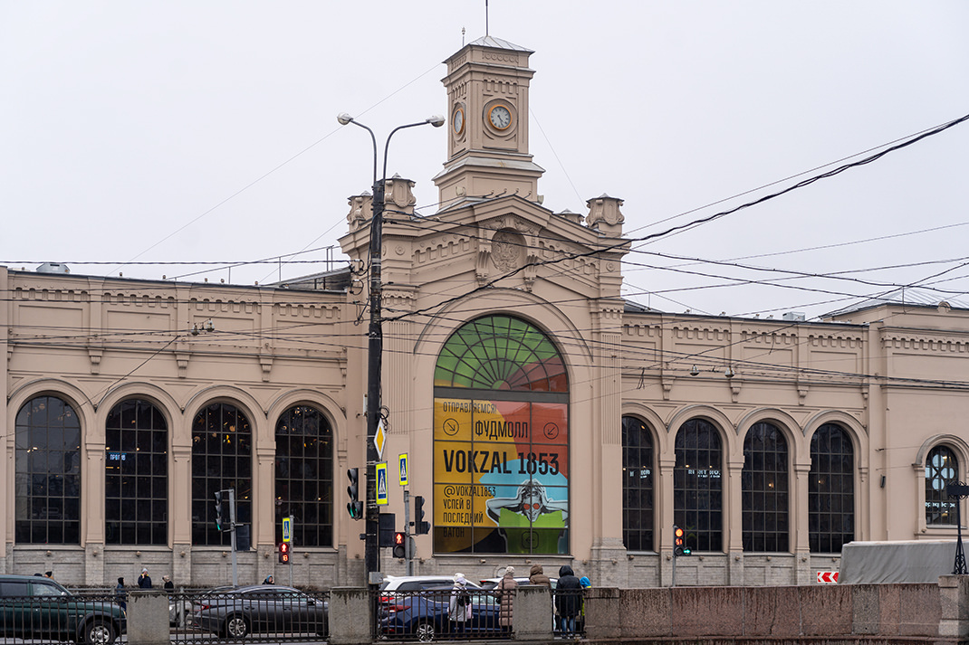 Здание бывшего Варшавского вокзала