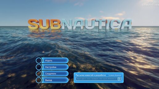 Subnautica: выживание в Глубинах Океана - От Завораживающей Красоты до Жутких Угроз